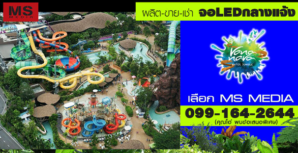 ขายส่งจอ led ขนาดใหญ่ outdoor ราคาผู้ผลิต ขายจอ led ภายนอก โฆษณาป้ายจอLED p10 รูปที่ 3