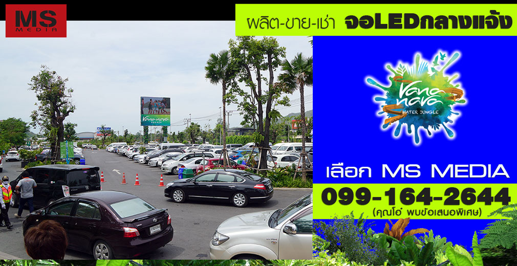 ขายส่งจอ led ขนาดใหญ่ outdoor ราคาผู้ผลิต ขายจอ led ภายนอก โฆษณาป้ายจอLED p10 รูปที่ 4