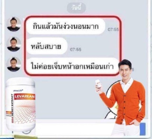 Callox ที่สุดแห่งการบล็อคและเบิร์นไขมัน พุงหนา ขาใหญ่ Calloxช่วยได้ รูปที่ 7