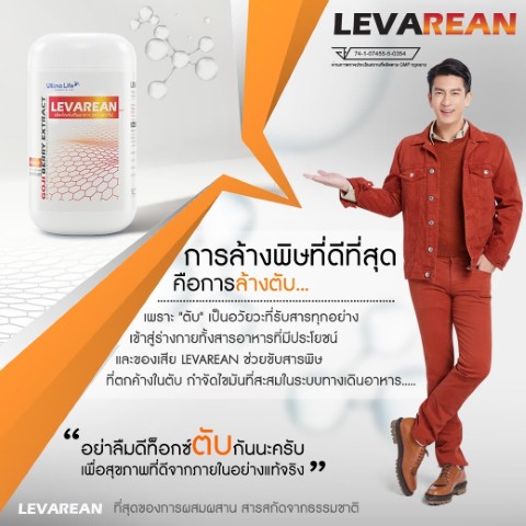 Callox ที่สุดแห่งการบล็อคและเบิร์นไขมัน พุงหนา ขาใหญ่ Calloxช่วยได้ รูปที่ 5