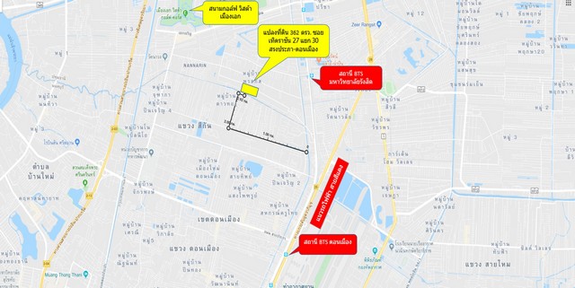 ขายที่ดิน แปลงสวย 362 ตรว. ติดถนนซอย ใกล้สนามบินนานาชาติดอนเมือง สรงประภา-ดอนเมือง กทม. รูปที่ 1