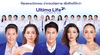 รูปย่อ Ultima Life อัลติม่าไลฟ์ อาหารเสริมนวัตกรรมใหม่ล่าสุดสกัดจากธรรมชาติและมี อ.ย. รูปที่4