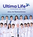 รูปย่อ Ultima Life อัลติม่าไลฟ์ อาหารเสริมนวัตกรรมใหม่ล่าสุดสกัดจากธรรมชาติและมี อ.ย. รูปที่5