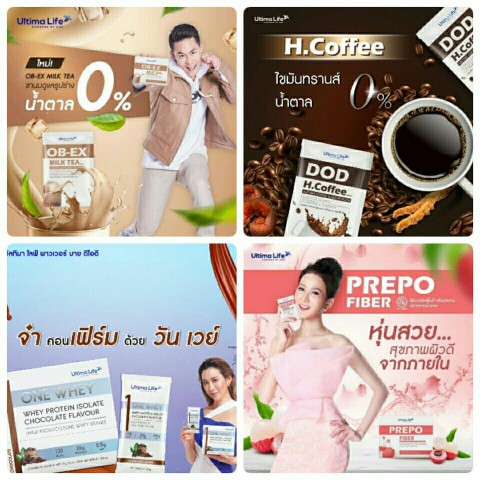Ultima Life อัลติม่าไลฟ์ อาหารเสริมนวัตกรรมใหม่ล่าสุดสกัดจากธรรมชาติและมี อ.ย. รูปที่ 3