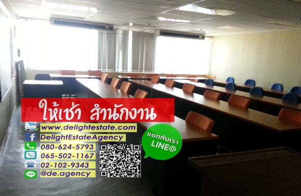 ODE21 สำนักงานให้เช่า 276 ตารางเมตร ย่านถนนชิดลม บางรัก กทม. รูปที่ 1