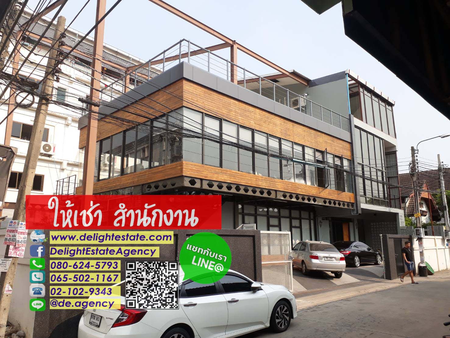 ODE05 สำนักงาน/ร้านอาหาร ให้เช่า 700 ตารางเมตร 3 ชั้น ย่านแคราย ติดกระทรวงสารธารณสุข เมืองนนทบุรี รูปที่ 1