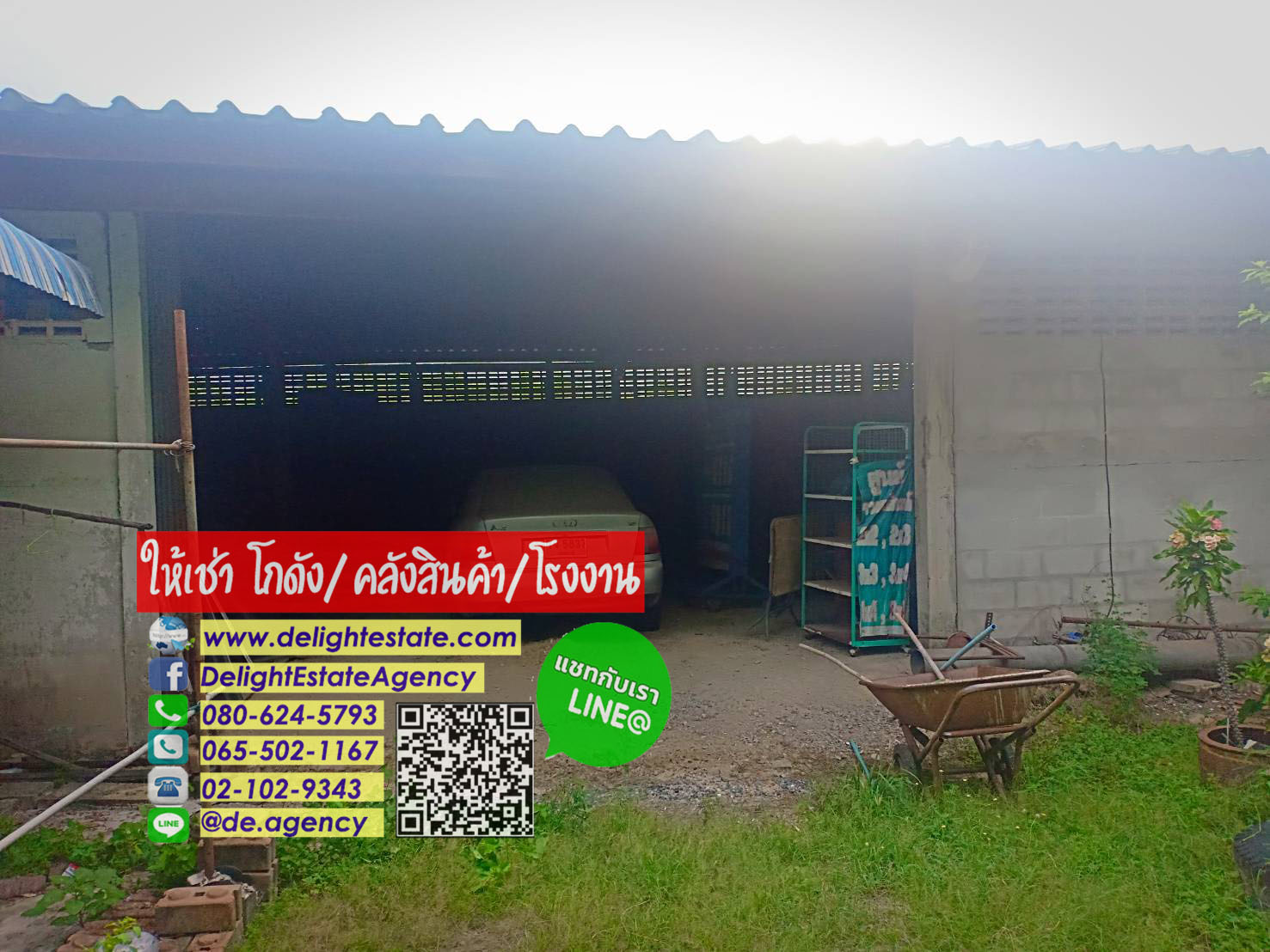 DE153 โกดังให้เช่า 512 ตารางเมตร  คลองเก้า ธัญญบุรี ปทุมธานี รูปที่ 1