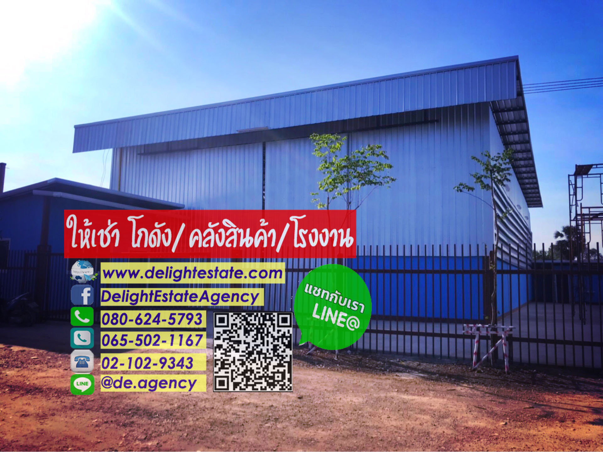 DE157 โกดังให้เช่า  300 ตารางเมตร ลำลูกกา คลอง 7 ปทุมธานี รูปที่ 1