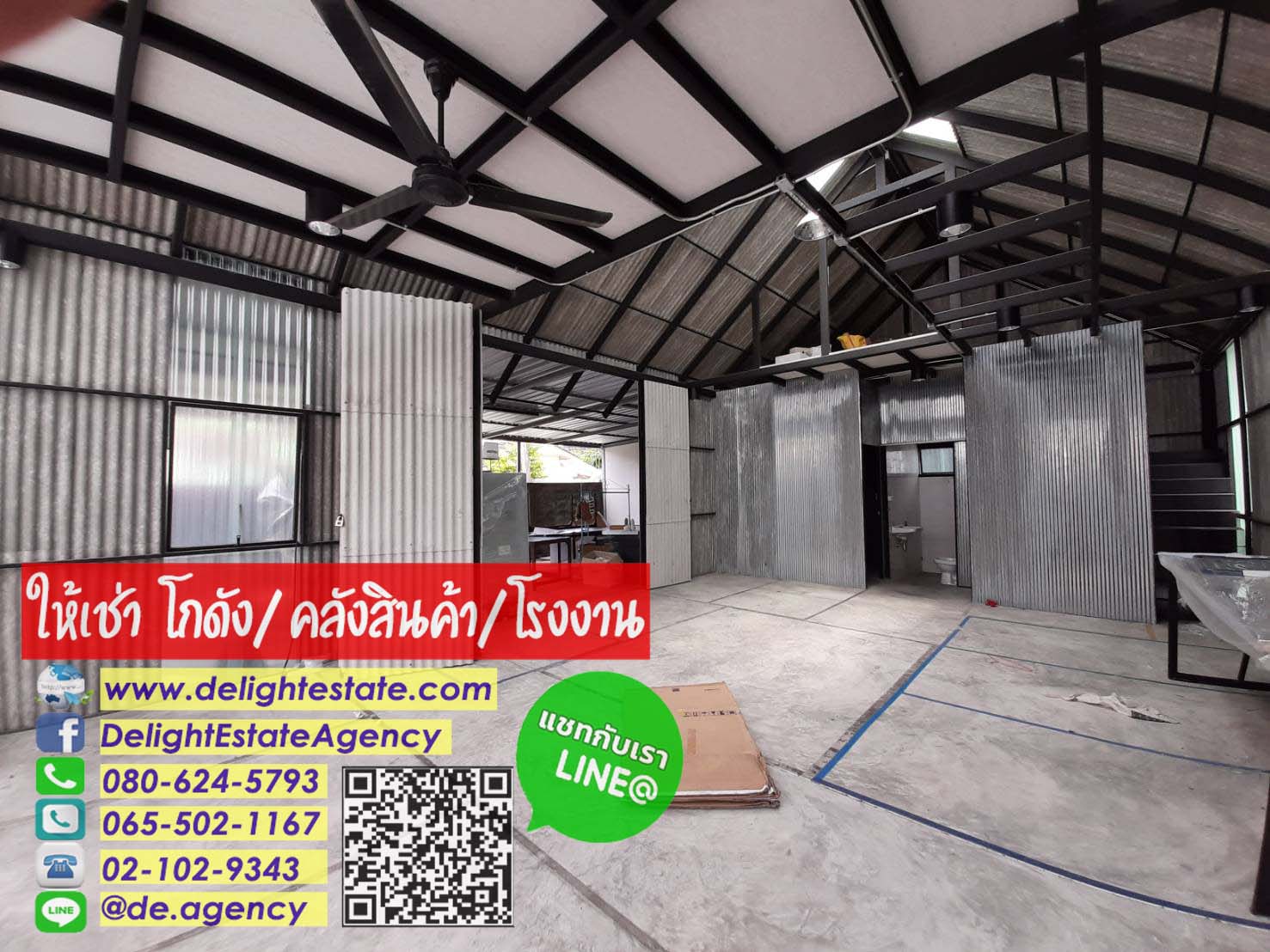 DE181 โกดังให้เช่า 150 ตารางเมตร ย่านลาดพร้าว จันทรเกษม เขตจตุจักร รูปที่ 1