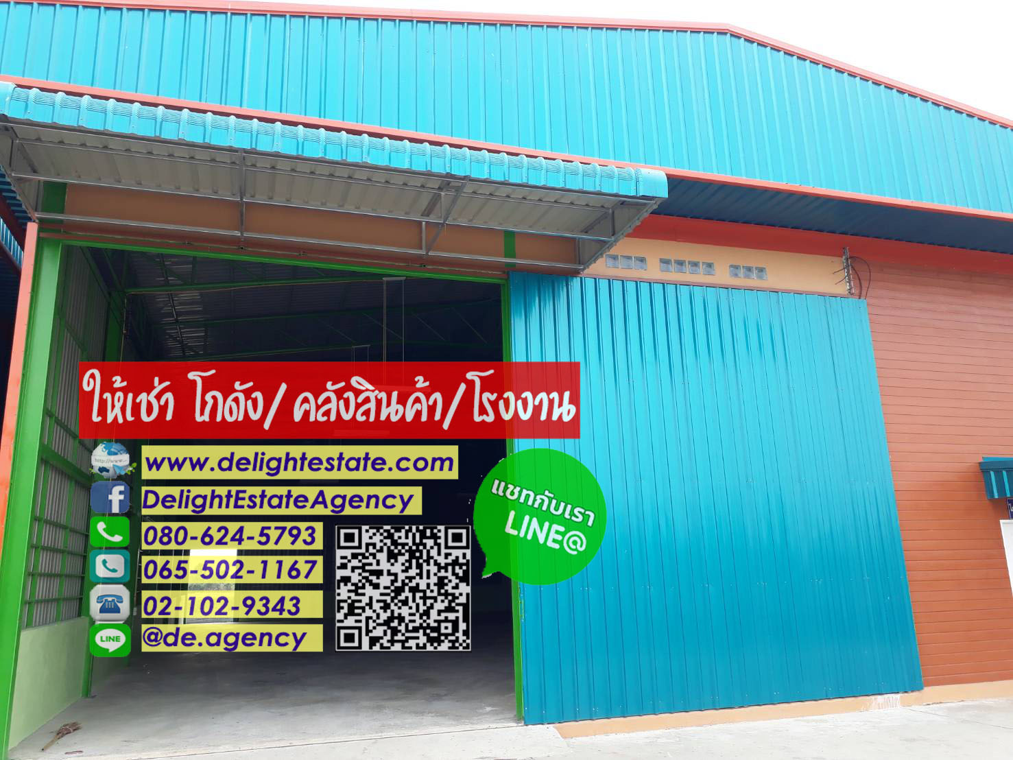 DE145 โกดังให้เช่า 600 ตารางเมตร ลาดหลุมแก้ว ปทุมธานี รูปที่ 1