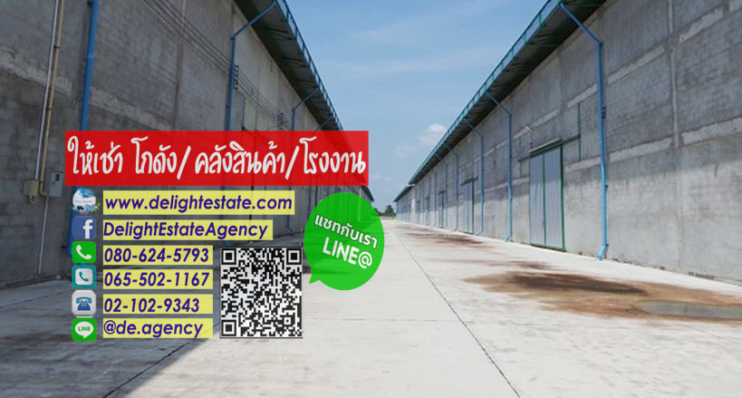 DE185 โกดังโรงงาน 600-9,000 ตารางเมตร ย่านบางเสาธง สมุทรปราการ รูปที่ 1