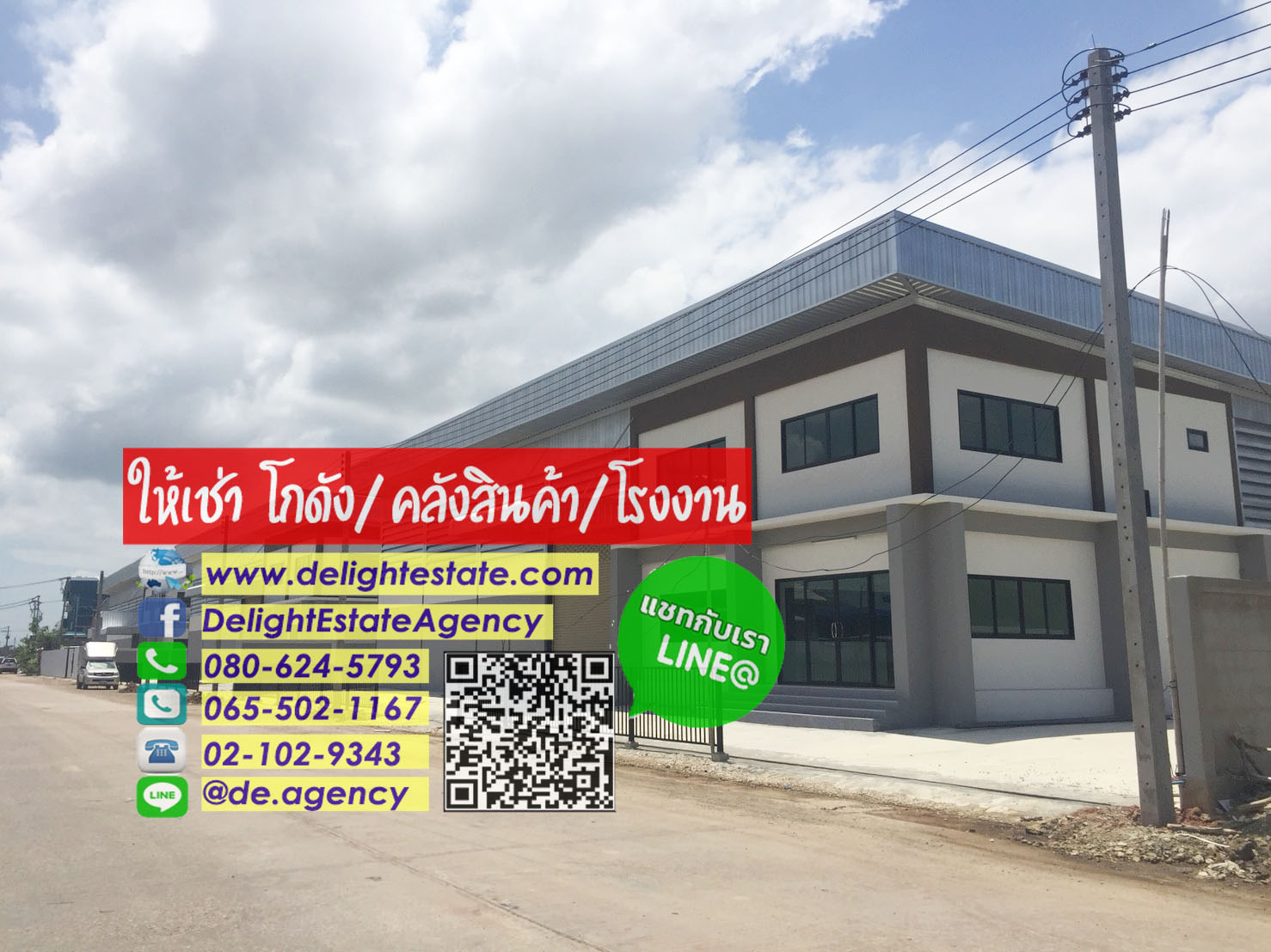 DE226 โกดังให้เช่าพร้อมออฟฟิศ 800 ตารางเมตร ย่านบ้านเกาะ เมืองสมุทรสาคร รูปที่ 1