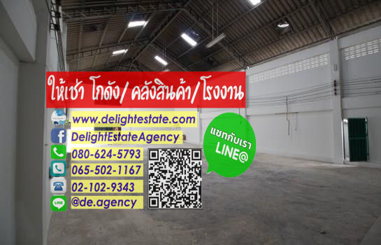 DE217 โรงงานให้เช่า 400 ตารางเมตร ย่านโพธิ์แจ้ บางน้ำจืด เมืองสมุทรสาคร รูปที่ 1