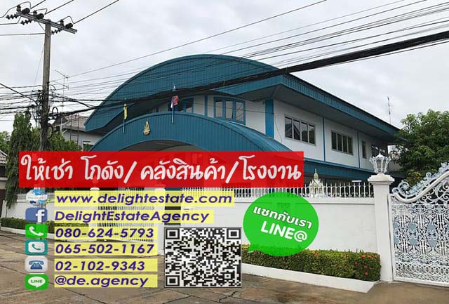 DE302 โกดังให้เช่า 375 ตรม. ใกล้ถนนเพชรเกษม ตรงข้าม ร.พ.เกษมราฎร์ บางแค รูปที่ 1