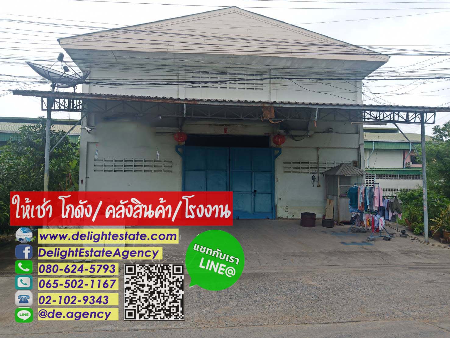 DE306 โกดังให้เช่า 300 ตรม. พร้อมสำนักงาน/ห้องพักคนงาน ใกล้ตลาดไท คลองหลวง ปทุมธานี รูปที่ 1