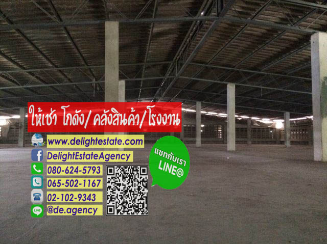 DE285 โกดังให้เช่า 2,000 ตารางเมตร ใกล้สถานีรถไฟฟ้าแพรกษา โรบินสันสมุทรปราการ รูปที่ 1