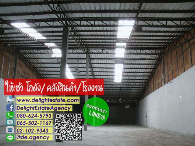 DE307 โกดังให้เช่าติดถนนบางนา-ตราด พื้นที่ 200 - 2,000 ตรม. ทำเลดี ราคาถูกมาก รูปที่ 1