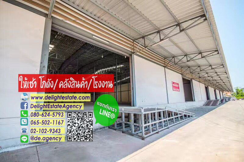 DE290 โกดังให้เช่า 323-1,150 ตรม. ย่านบางน้ำจืด พระราม2 เมืองสมุทรสาคร  รูปที่ 1