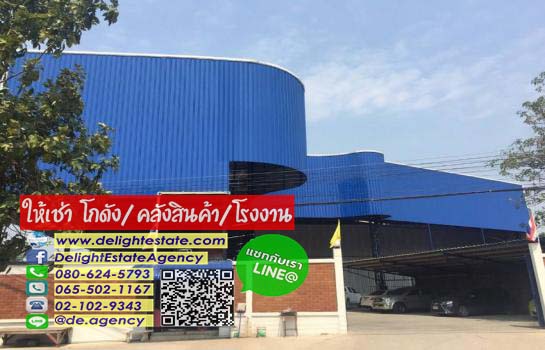 DE299 โกดัง/โรงงานให้เช่า 900 ตรม. ย่านกระทุ่มแบน สมุทรสาคร  รูปที่ 1