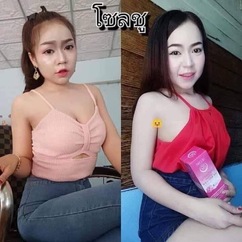 โลชั่นโซลซู เปลี่ยนแปลงสีผิวให้สว่างใสขึ้นและดูขาวขึ้นเมื่อใช้อย่างต่อเนื่อง รูปที่ 3
