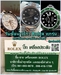รูปย่อ รับซื้อนาฬิกาRolex ให้ราคาสูง 0994161799  รูปที่1