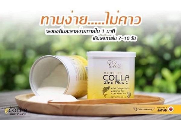 จำหน่ายผลิตภัณฑ์บำรุงผิวหน้า ครีมกันแดด เซรั่ม เครื่องสำอาง ผลิตภัณฑ์บำรุงผิว อาหารเสริม รูปที่ 7