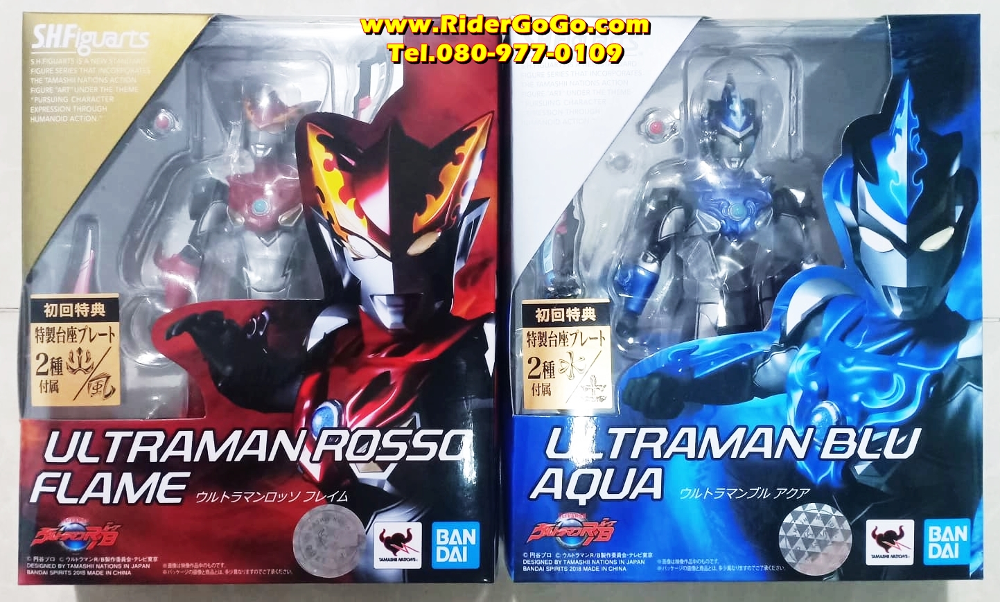 โมเดลอุลตร้าแมนรอสโซ่ อุลตร้าแมนบลู S.H.Figuarts Ultraman Rosso Flame & Ultraman Blu Aqua ของใหม่แท้จากญี่ปุ่น รูปที่ 1