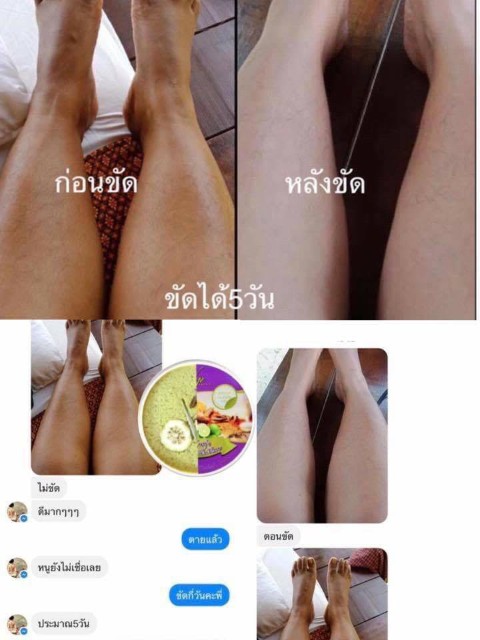 สครับสปาบ้านทุ่ง สครับเพื่อผิวขาว ช่วยปรับผิวกระจ่างใส ให้ผิวเนียนนุ่ม ชุ่มชื่น รูปที่ 6