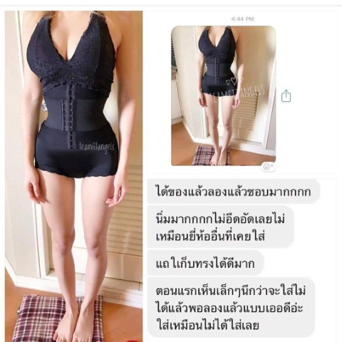 แผ่นรัดเอวคอด ลดพุง ลดเอว สร้างเอวคอดสวยเห็นผลตั้งแต่ครั้งแรกที่ใส่ รูปที่ 4