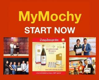 MyMoChyNjoy รับสมัครสมาชิกทั่วประเทศ ปัญหาทั้งหมดจะหมดไปแค่เปิดใจกับ MyMochy ชีวิตนี้คุณรอดตายแน่นอน รูปที่ 1