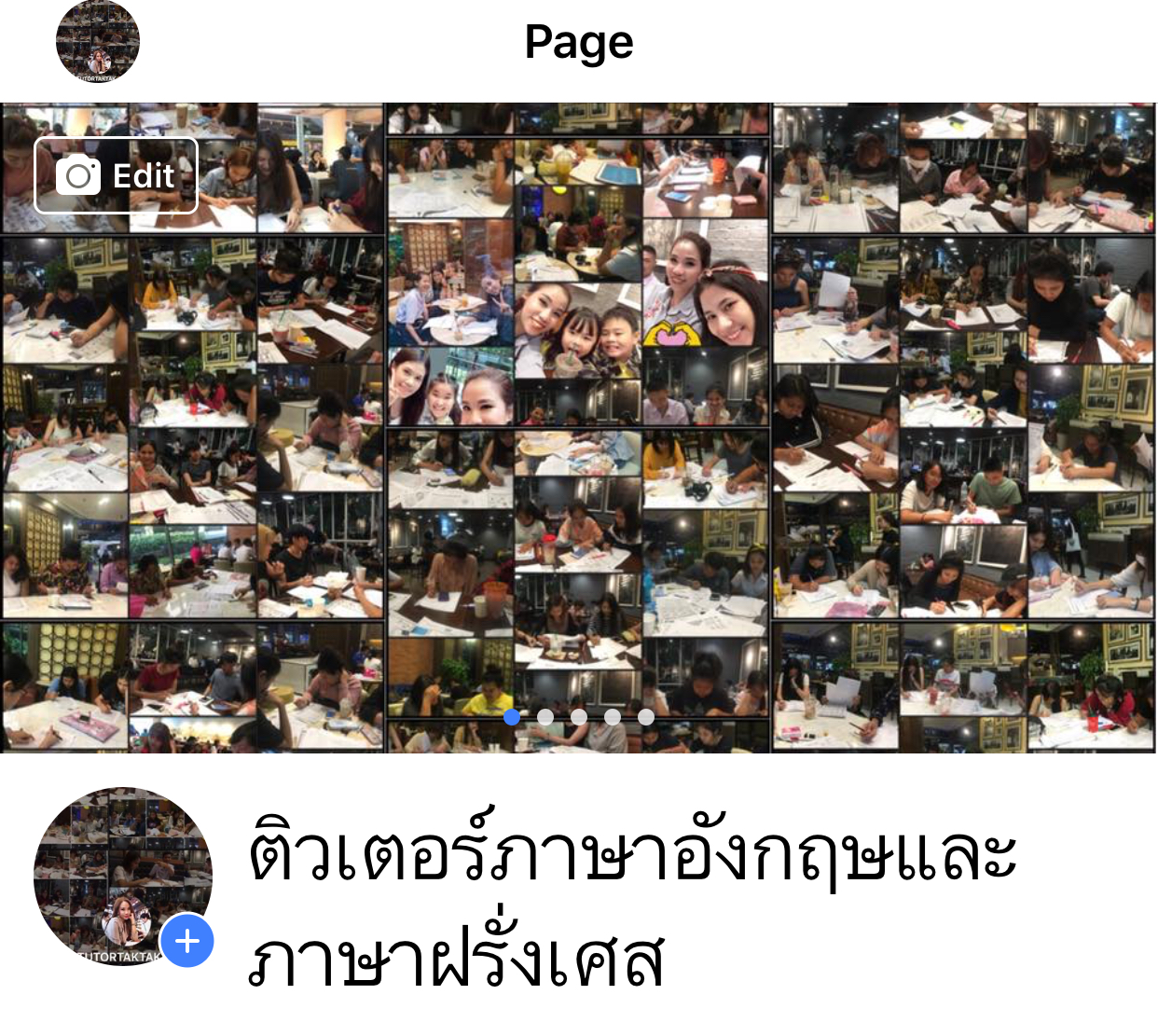 ติวเตอร์ภาษาอังกฤษและภาษาฝรั่งเศสชั่วโมงละ200บาท0908094358 รูปที่ 2