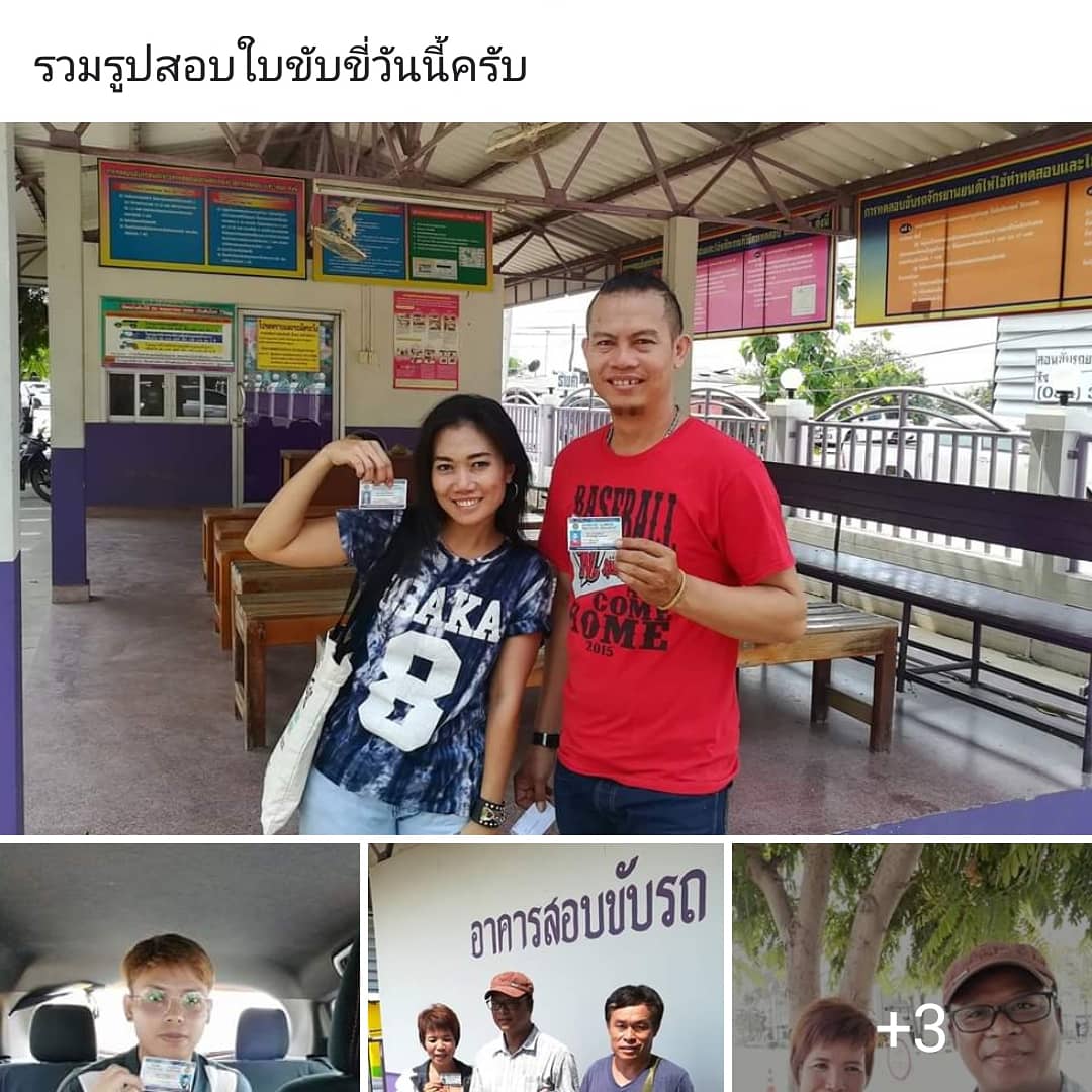 สอนขับรถ หัดขับรถ เรียนขับรถยนต์ ฝึกขับรถยนต์ รูปที่ 3