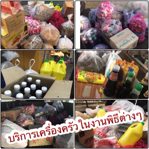 จำหน่าย กะปิแกง เครื่องแกงใต้ ปลาฉิ้งฉ้าง กุ้งหวาน กุ้งส้ม กุ้งแห้ง กุ้งฝอยขาว กุ้งแก้ว รูปที่ 1