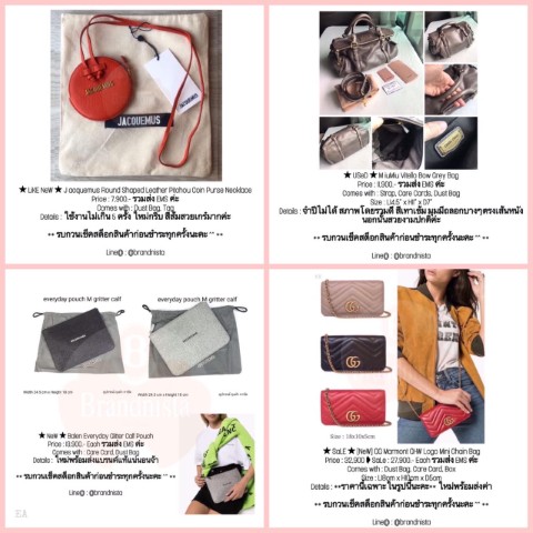 ขายและรับฝากขาย สินค้าแบรนด์เนม กระเป๋าแบรนด์เนม มือหนึ่ง มือสอง ของแท้เท่านั้น รูปที่ 3