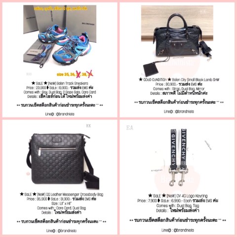 ขายและรับฝากขาย สินค้าแบรนด์เนม กระเป๋าแบรนด์เนม มือหนึ่ง มือสอง ของแท้เท่านั้น รูปที่ 7