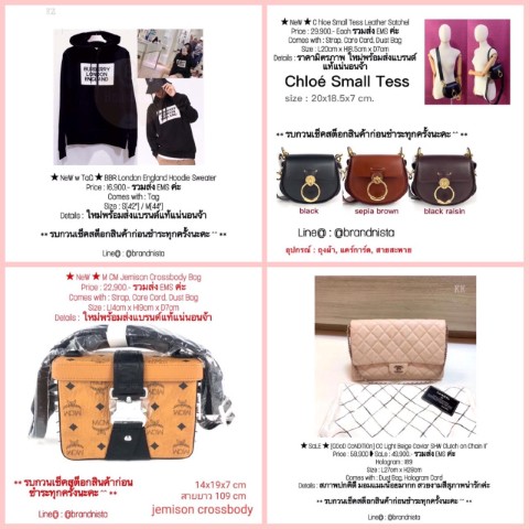 ขายและรับฝากขาย สินค้าแบรนด์เนม กระเป๋าแบรนด์เนม มือหนึ่ง มือสอง ของแท้เท่านั้น รูปที่ 6