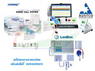 www.fourtern.com  รับผลิตและจำหน่ายตู้  Graphic Annunciator และ  ตัวแทนจำหน่าย ระบบแจ้งเหตุเพลิงไหม้ ,ระบบป้องกันฟ้าผ่า,ระบบเรียกพยาบาล,ระบบกล้องวงจรปิด CCTV  รูปที่ 1