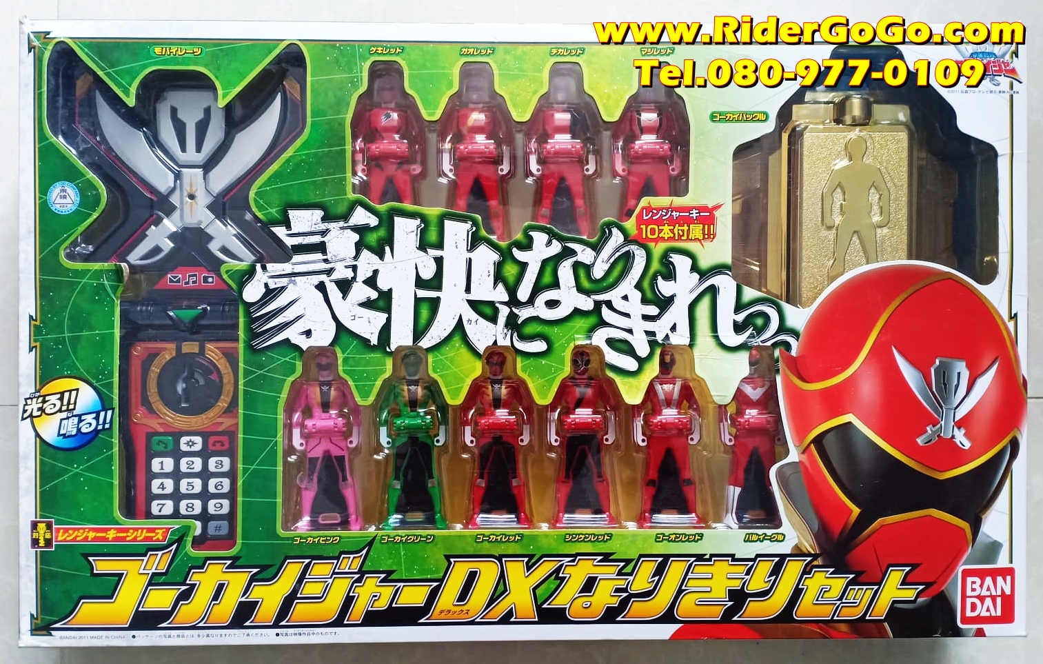 ชุดรวมที่แปลงร่างขบวนการโกไคเจอร์ โมบายเรด Gokaiger (DX Narikiri Set Mobirate Buckle Ranger Key 10 Pieces) ของแท้Bandaiประเทศญี่ปุ่น รูปที่ 1