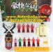 รูปย่อ ชุดรวมที่แปลงร่างขบวนการโกไคเจอร์ โมบายเรด Gokaiger (DX Narikiri Set Mobirate Buckle Ranger Key 10 Pieces) ของแท้Bandaiประเทศญี่ปุ่น รูปที่2