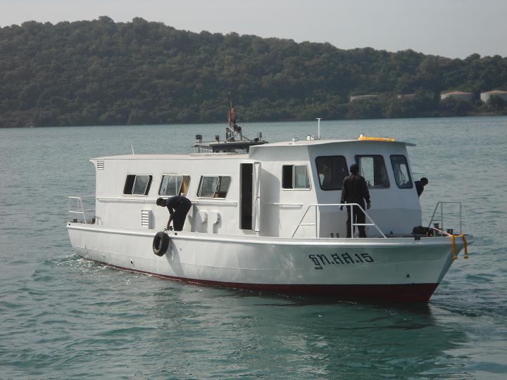 เรือลอยอังคาร หน่วยงานกองทัพเรือ สัตหีบ รูปที่ 3