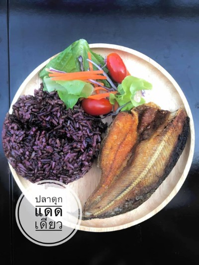 จำหน่ายปลาดุกแดดเดียว อร่อย สด สะอาด ปลอดภัย ไม่ใส่สาร ตากใหม่ทุกวัน รูปที่ 5