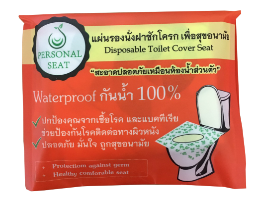 Personal Seat  แผ่นรองนั่งชักโครกอนามัย กันน้ำ100%  รูปที่ 6