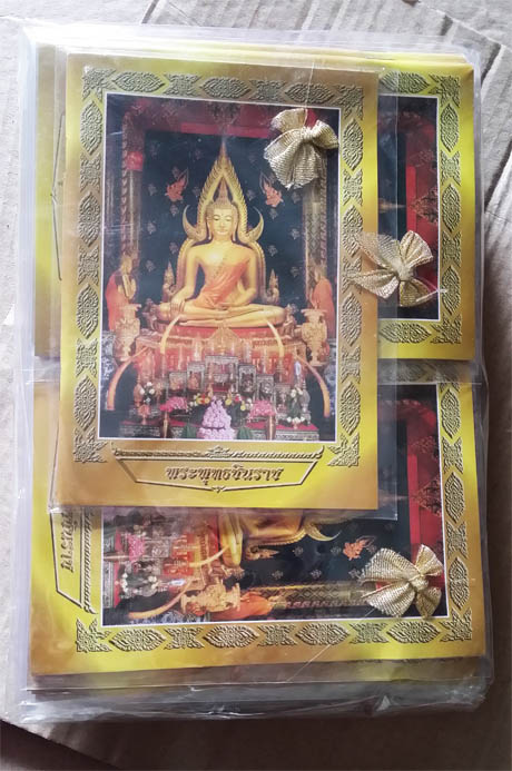 หนังสือสวดมนต์พิมพ์สำเร็จ ไม่ใส่รายชื่อราคาถูก พร้อมพระคาถามงคลต่างๆและบทกรวดน้ำ บทแผ่เมตตา รูปที่ 7