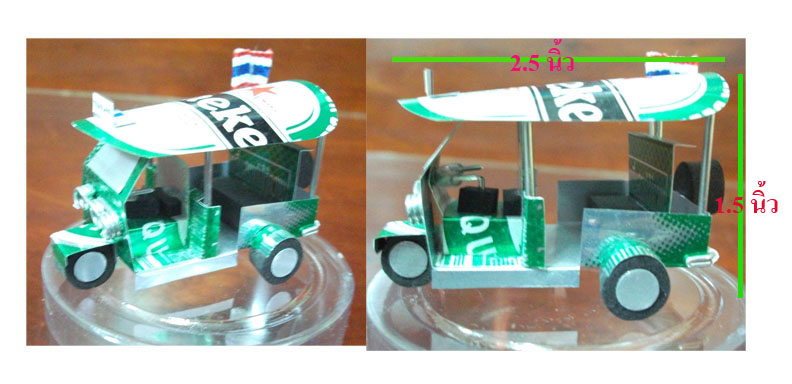 จำหน่าย tuktuk handmade recycle รถตุ๊กตุ๊กกระป๋อง ของที่ระลึกสัญลักษณ์ประเทศไทย ทำจากวัสดุเหลือใช้ช่วยลดโลกร้อน รูปที่ 7