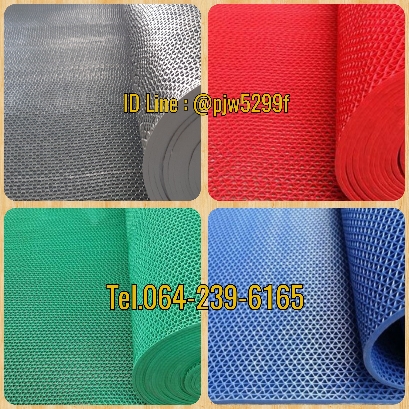 แผ่นปูพื้นกันลื่น ห้องน้ำ ราคาถูก หนา 3.5 mm. Tel. 064-239-6165 รูปที่ 3