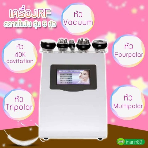 จำหน่ายอุปกรณ์เสริมความงาม เครื่องเสริมความงาม ผ่อนชำระผ่านบัตรแบบออนไลน์ได้ รูปที่ 4