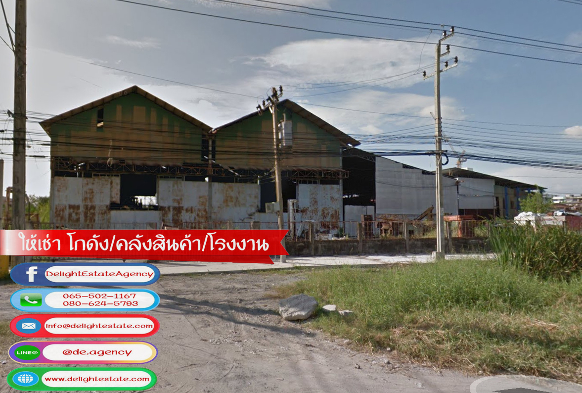 DE414 โกดังให้เช่า พื้นที่รวม 5 ไร่ ราคาถูก ย่านถนนเทพารักษ์ ร.พ.บางบ่อ ใกล้ถนนบางนา-ตราด สมุทรปราการ รูปที่ 1