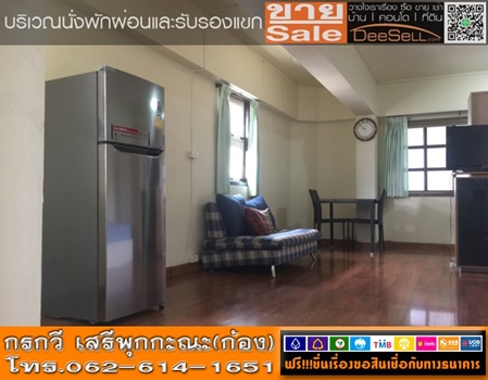 ขายห้องวิวสวน ชั้น8 ราชปรารภการ์เด้น อรรณพนฤมิตร ดินแดง ใกล้วิทยาลัยการจัดการ ม.มหิดล สตูดิโอ 1น้ำ รูปที่ 1