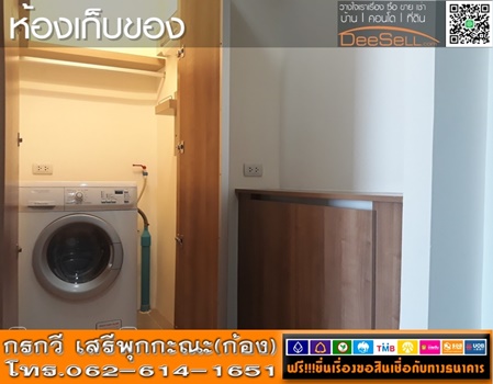 ขายห้องวิวเมือง ชั้น21 ริทึ่ม Rhythm สุขุมวิท50 คลองเตย ใกล้ร.ร.ศรีวิกรม์ 2นอน2น้ำ แต่งสวย แอร์3ชุด รูปที่ 1