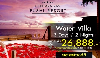 PACKAGE MALDIVES : Water Villa Centara Ras Fushi Resort 3 วัน 2 คืน (PG) รูปที่ 1